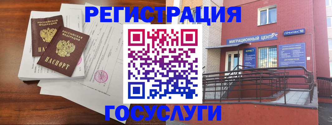 прописка для кредита в Охе