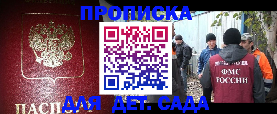 миграционный учет в Охе