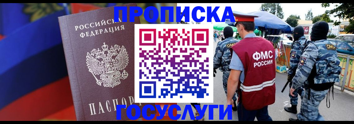 регистрация в Охе